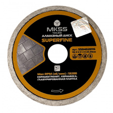 Диск алмазный супертонкий по керамике и керамограниту SUPERFINE SS04020115, 115х5x1.1 мм, MKSS