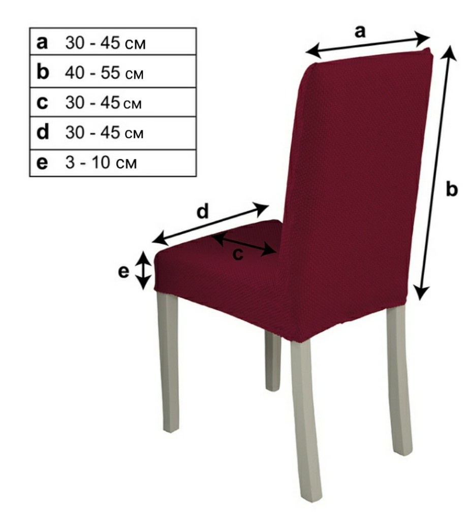 чехлы для стульев турция