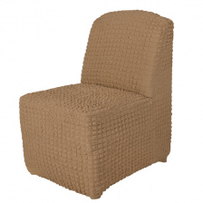 Чехол на кресло без подлокотников Venera, цвет светло-коричневый