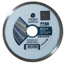 Диск алмазный супертонкий керамик MK415 PRO 125х1.1 мм, MKSS