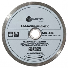Диск алмазный супертонкий керамик MK415 PRO 115х1.1 мм, MKSS
