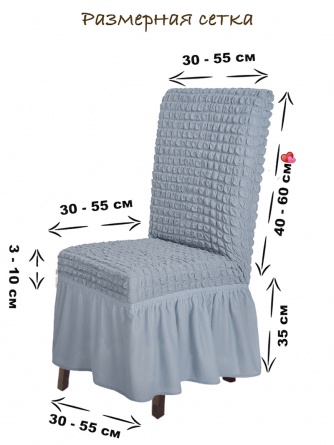 Чехол на стул с оборкой Venera, цвет серый, 1 предмет фото 10