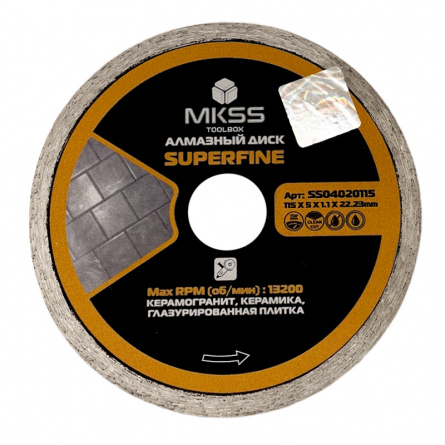 Диск алмазный супертонкий по керамике и керамограниту SUPERFINE SS04020115, 115х5x1.1 мм, MKSS фото 1