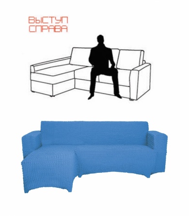 Чехол на угловой диван с оттоманкой CONCORDIA, выступ справа, цвет синий фото 5