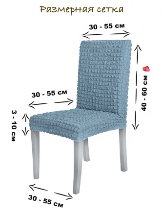 Чехол на стул без оборки Venera, цвет серо-голубой, 1 предмет фото 9