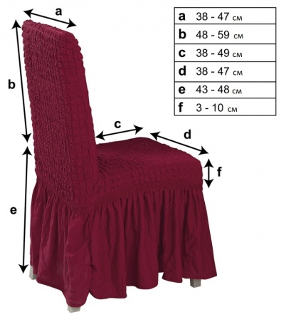 Чехлы на стулья с оборкой Venera, цвет бордовый, комплект 6 штук фото 2