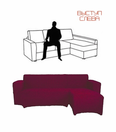 Чехол на угловой диван с оттоманкой CONCORDIA, выступ слева, цвет бордовый фото 6