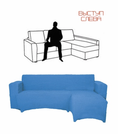 Чехол на угловой диван с оттоманкой CONCORDIA, выступ слева, цвет синий фото 5
