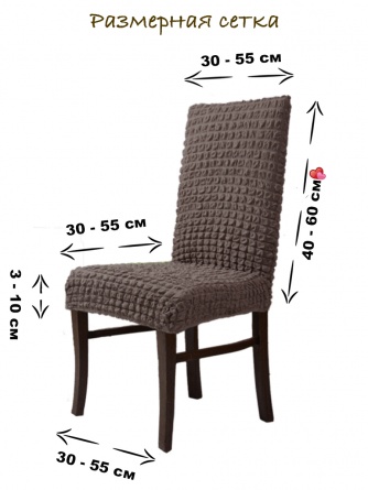 Чехол на стул без оборки Venera, цвет коричневый, 1 предмет фото 9