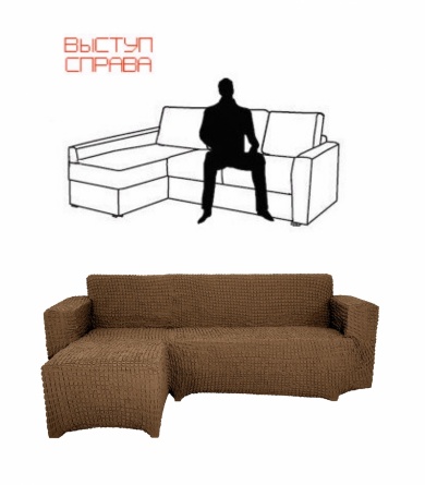 Чехол на угловой диван с оттоманкой CONCORDIA, выступ справа, цвет коричневый фото 5