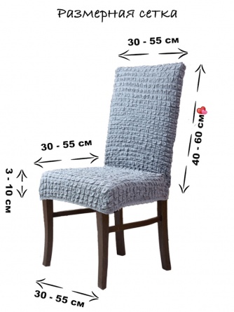 Чехол на стул без оборки Venera, цвет серый, 1 предмет фото 5