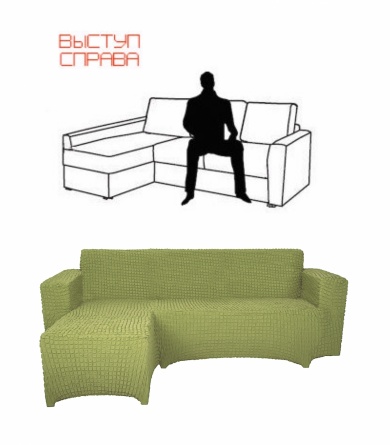 Чехол на угловой диван с оттоманкой CONCORDIA, выступ справа, цвет оливковый фото 5