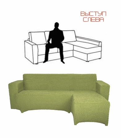 Чехол на угловой диван с оттоманкой CONCORDIA, выступ слева, цвет оливковый фото 5