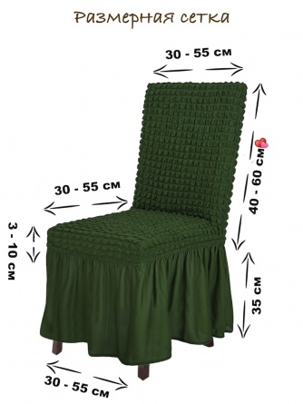 Чехол на стул с оборкой Venera, цвет зеленый, 1 предмет фото 12