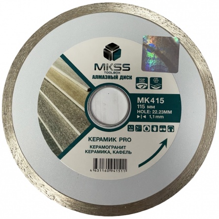 Диск алмазный супертонкий керамик MK415 PRO 115х1.1 мм, MKSS фото 1