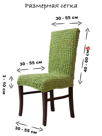 Чехол на стул без оборки Venera, цвет оливковый, 1 предмет фото 9