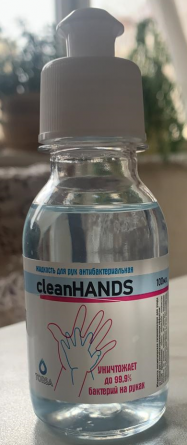 Антисептик для кожи «Clean hands», 100 мл фото 1